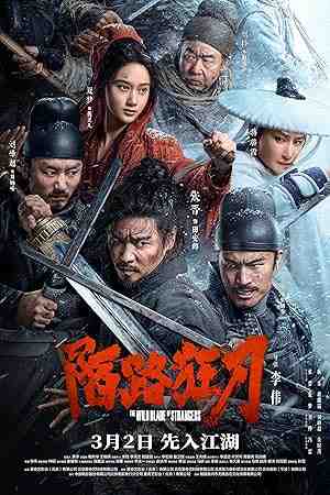 The Wild Blade of Strangers (2024) vj muba Jin Zhang
